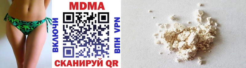 MDMA crystal  Новый Уренгой 