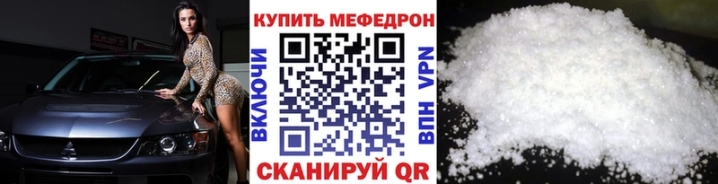 Мефедрон мука кракен зеркало Новый Уренгой