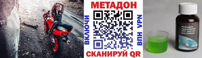 Метадон мёд  сколько стоит  Новый Уренгой 