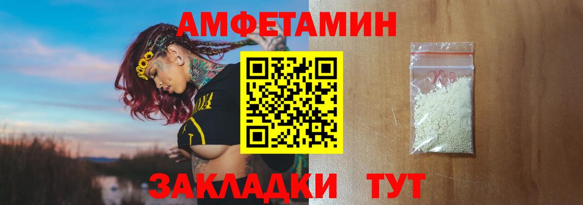 Новый Уренгой  Метамфетамин мет  Вход с VPN  Метамфетамин мет 