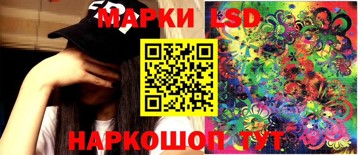Новый Уренгой  Марки N-bome  Вход с VPN  Марки N-bome 1500мкг  Марки N-bome 1500мкг 