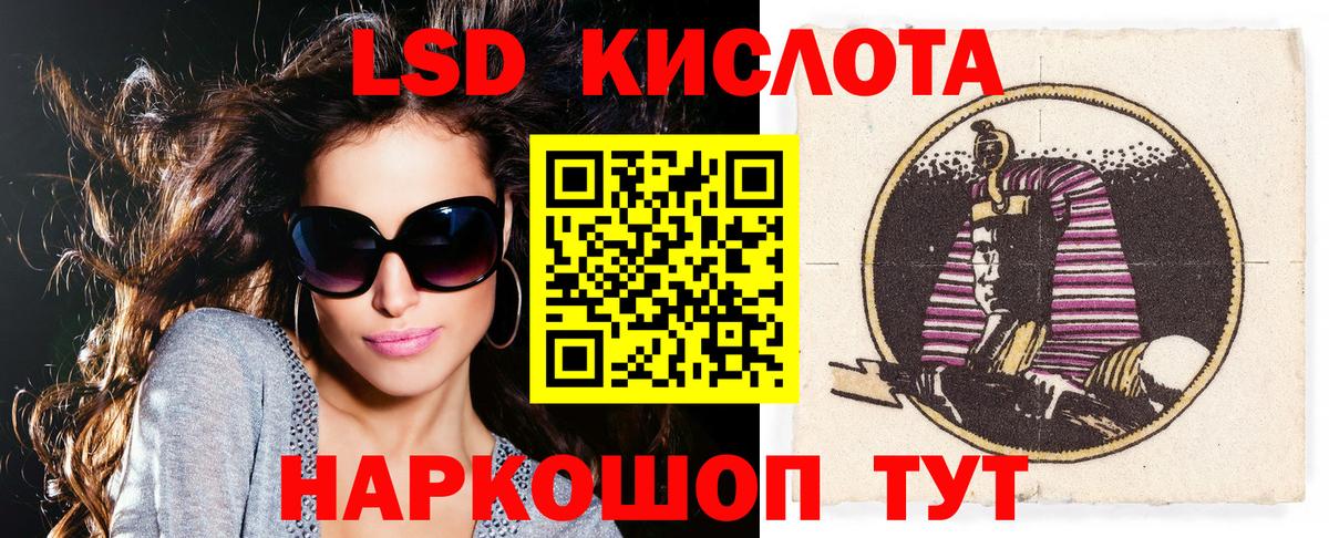 Марки NBOMe 1500мкг Новый Уренгой