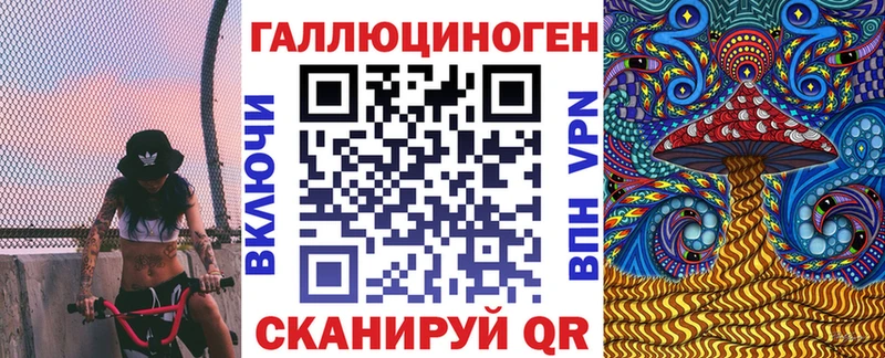 Галлюциногенные грибы прущие грибы  Новый Уренгой 