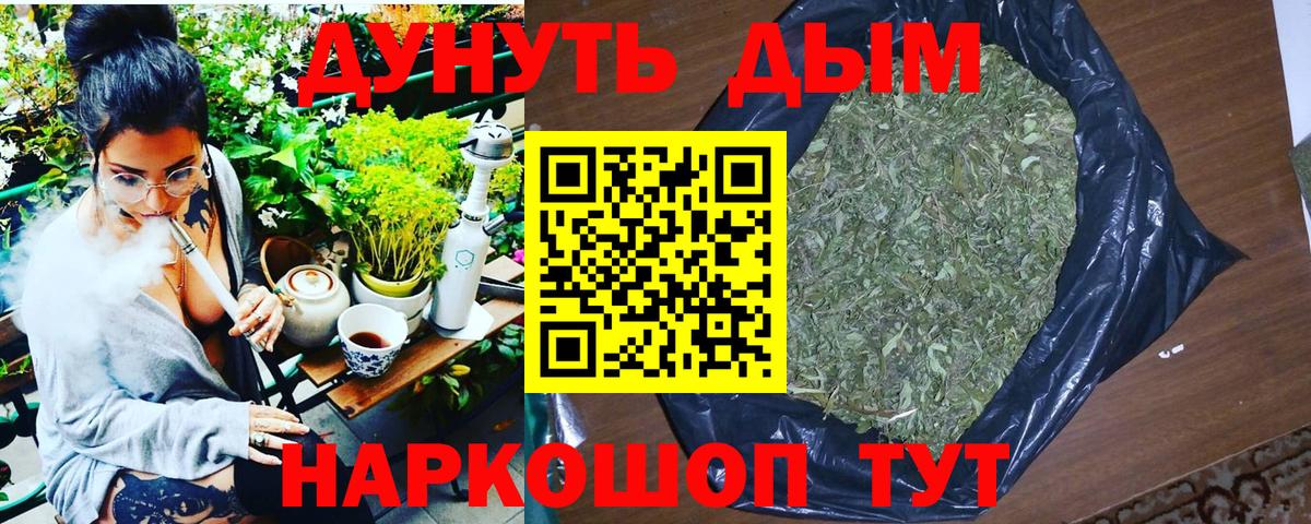 Бошки марихуана Ganja  Вход с VPN  МАРИХУАНА конопля  Новый Уренгой  Конопля индика  МАРИХУАНА семена 