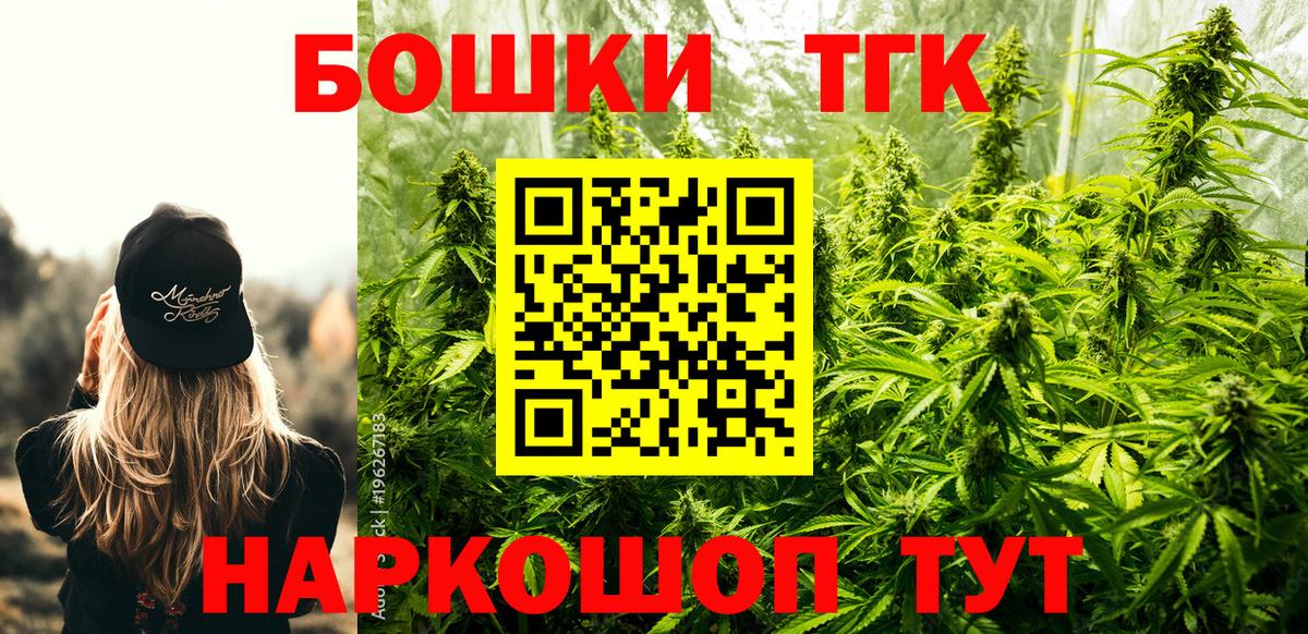 Каннабис Amnesia Новый Уренгой
